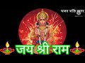 Hanuman Ji WhatsApp Status Hanuman Ji Status Bajrangbali Status Hanuman Ji Bhajan