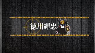 [APEX    配信]　初見さん大歓迎‼️‼️徳川殿の実況生配信　#29-6