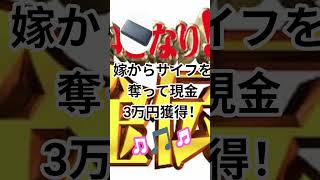 なんでもありの黄金伝説 #黄金伝説 #アフレコ