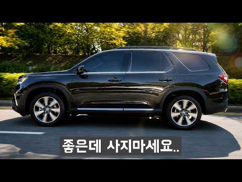요즘 중고차 딜러도 매입을 거부하는 SUV