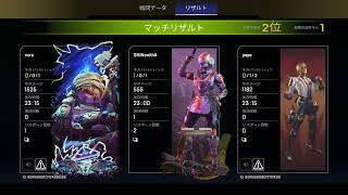 『エーペックスレジェンズ』 です