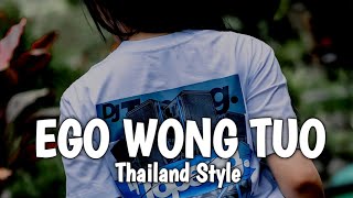 Download lagu KUDU ISO KUAT BALUNGANE !! EGO WONG TUO THAILAND STYLE - DJ TOPENG REMIX mp3 Download lagu KUDU ISO KUAT BALUNGANE !! EGO WONG TUO THAILAND STYLE - DJ TOPENG REMIX mp3