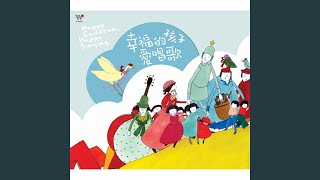 [問題] 神一首兒歌