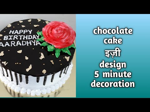 chocolate cake #viral #Sparsh'sCake #birthdaycake #cake #ganashcake #chocolatecake #blackforestcake