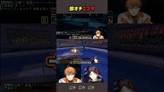 水に(着地)ね？【三枝明那/北見遊征/ミン・スゥーハ/にじさんじ切り抜き】