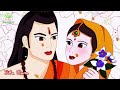 रघुपति राघव रजा राम Rghupati Raghav Raja Ram Lofi Version Bhagwanson