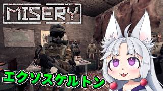 【MISERY】#16(終) 最強になったイタコ