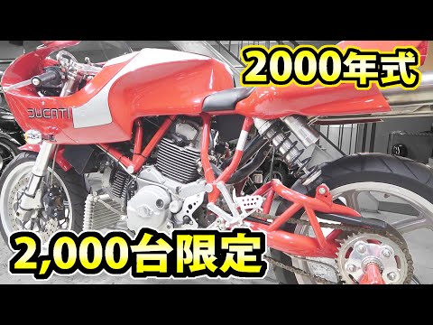 ドゥカティ 900 MHe.jpg