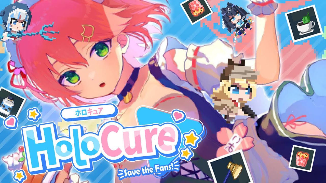【 HOLOCURE 】みんなを解放して戦えホロキュア!にぇ!【ホロライブ/さくらみこ】