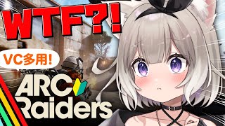 【ARC Raiders】別にキャリーされたいわけじゃないんだからね！【夜絆ニウ / NeoPorte (ネオポルテ) 】