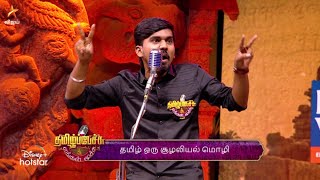 Tamil Pechu Engal Moochu-Vijay tv Show