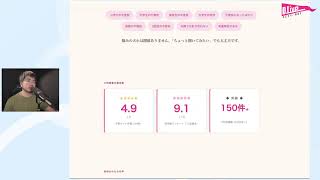 不登校相談室　2026/08/05