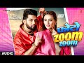 Audio Neelkamal Singh Photo Zoom Zoom फोटो जूम जूम नीलकमल सिं�