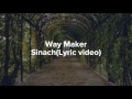 Sinach - Way Maker with lyrics (Gospel)