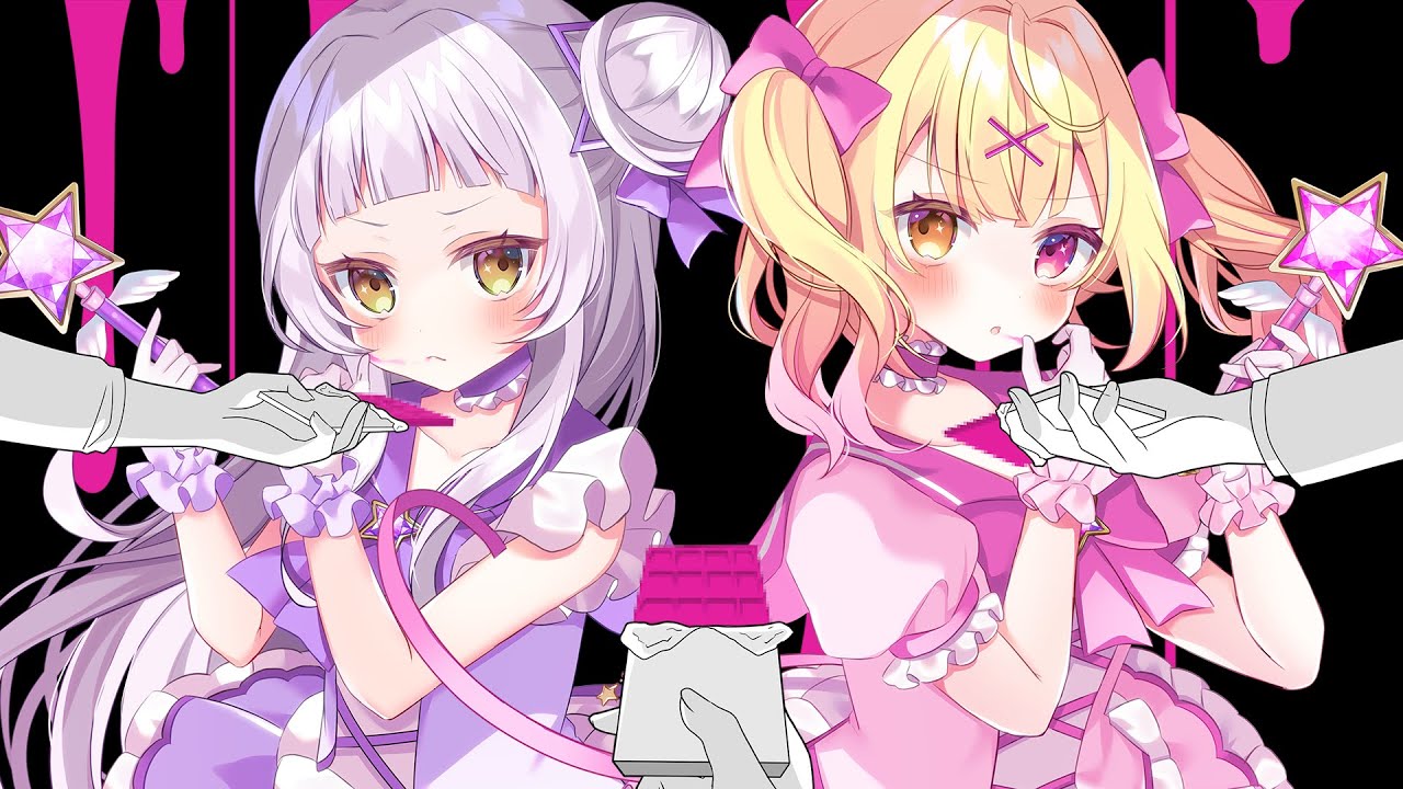魔法少女とチョコレゐト ♡ 星川サラ＆紫咲シオン【歌ってみた】
