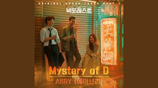 Mystery of D (Inst.)