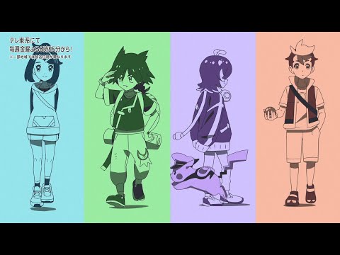 ポケットモンスター ライジングアゲイン ねてもさめても ポルカドットスティングレイ