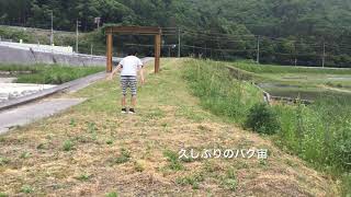俺実は....バク宙出来るんだ!w久しぶりにやったw