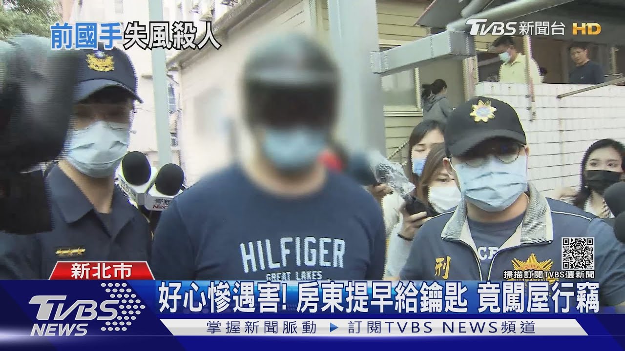 啦啦隊國手淪殺人犯!曾奪銅牌 竟因偷竊失風狠殺房東