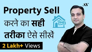 How to Sell Property in India? - Hindi