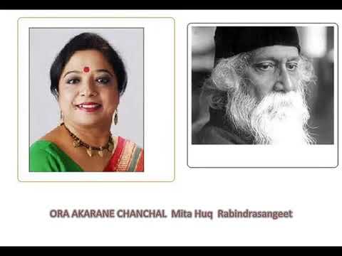 ORA AKARANE CHANCHAL  Mita Huq  Rabindrasangeet