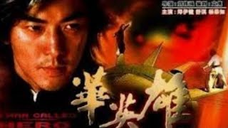 Download lagu CUNG HUA YING XIUNG (EKIN CHENG) mp3