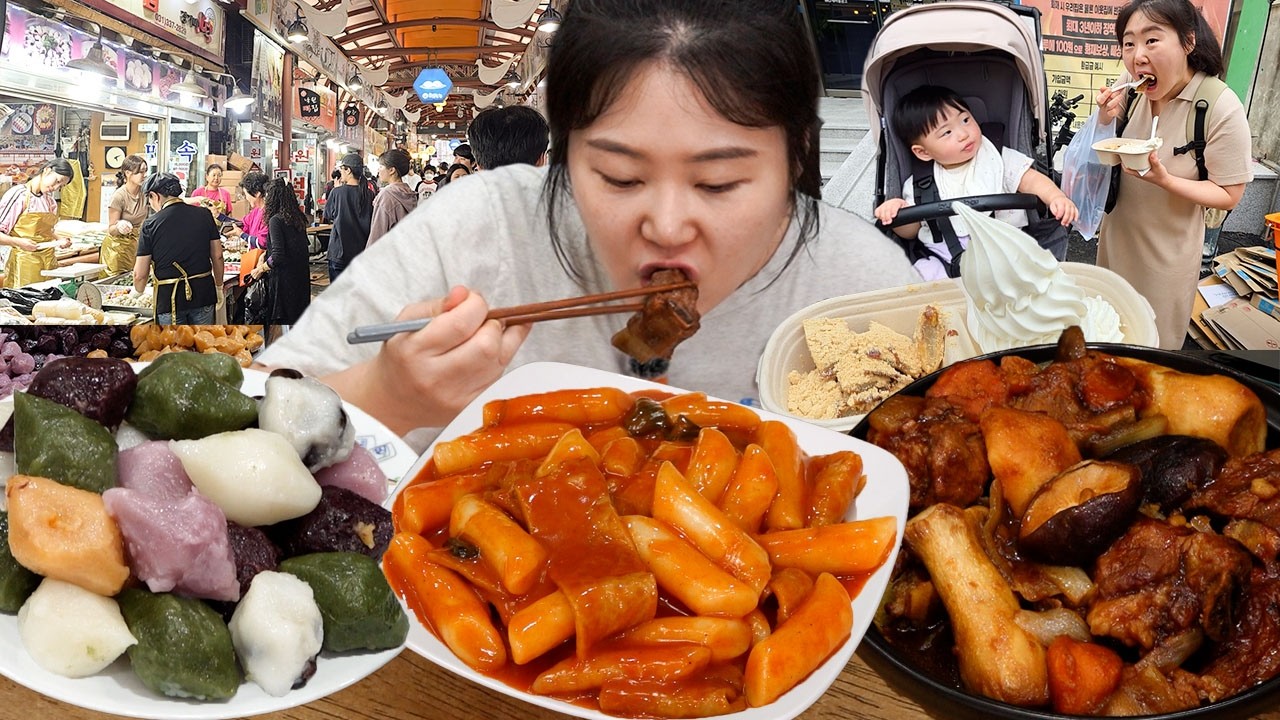추석 나들이 시장 먹방(+둘째 임신 했어요❤️)돼지갈비찜, 송편, 떡볶이, 인절미 호떡