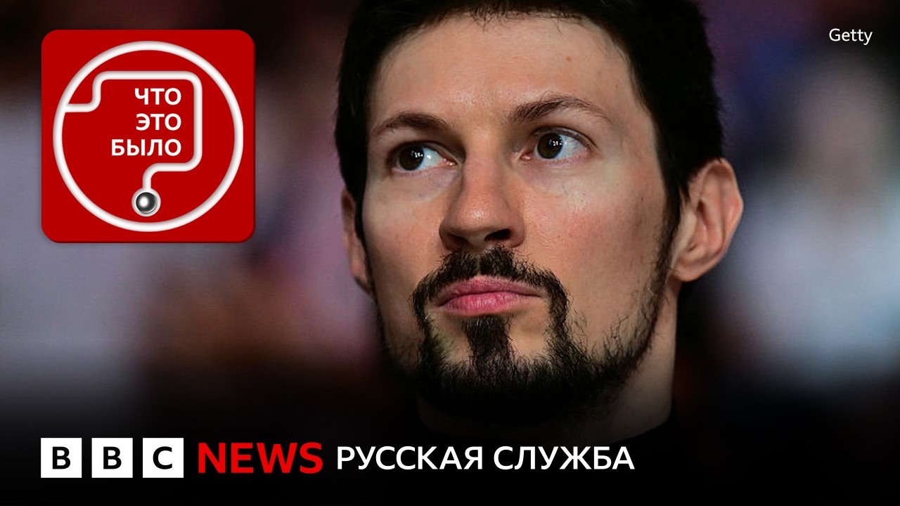 Дело против Дурова: что ждет Telegram?