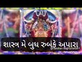 Nitipravin Sabe Nigmagam