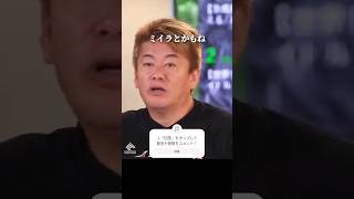 古代の王が巨大な墓を作る理由 #エジプト #古墳 #shorts