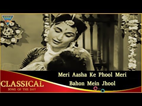 Classical Song of The Day 96 | Insaniyat 1955 | Meri Aasha Ke Phool Meri  Bahon Mein Jhool