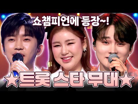 트롯869 and ALL THE K-POP