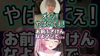 【#LTK】天宮こころの失言ではないと言いたいが、否定しきれない橘ひなのｗ【橘ひなの/ぶいすぽっ!】#ぶいすぽ #橘ひなの #ぶいすぽ切り抜き