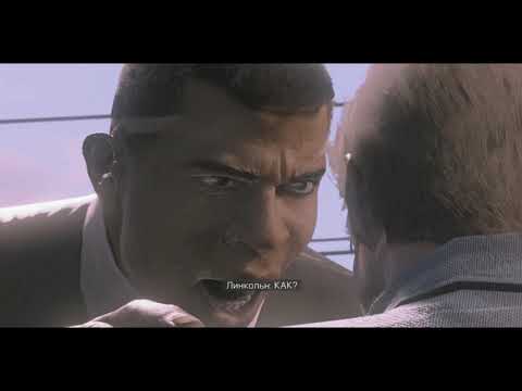 Прохождение MAFIA 3 #34 Убить Пагани - Устранение