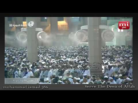 Juz 15 | Madinah Munawwarah Taraweeh | Ramadhan 1439 (2018)