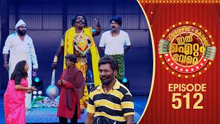 Download lagu Ithu Item Vere | Comedy Show | Ep#512 mp3