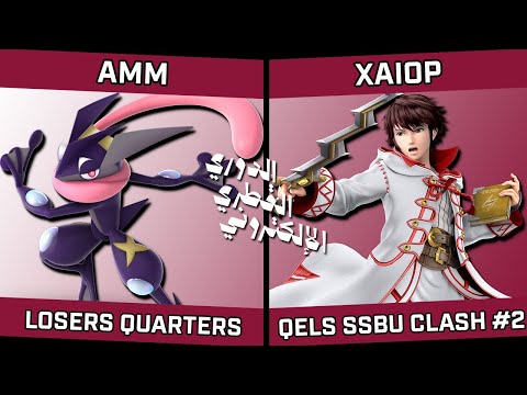 AMM (Greninja) vs Xaiop (Robin) - QELS SSBU Clash #2