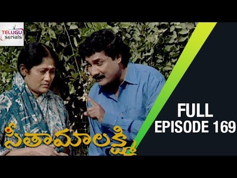 Seetha Maalakshmi Telugu Serial | Episode 169 | Seetha Maalakshmi TV Serial | Telugu Serials