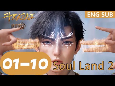ENG SUB | Soul Land 2 [EP1-10] full episode english