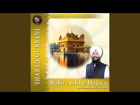 Baba Aakhe Hajiya Shabad Gurbani