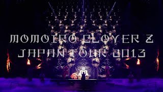 特報映像「ももいろクローバーZ JAPAN TOUR 2013『GOUNN』」（MOMOIRO CLOVER Z）