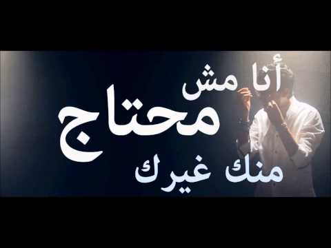Mostafa Atef Daraweesh || مصطفى عاطف - دراويش