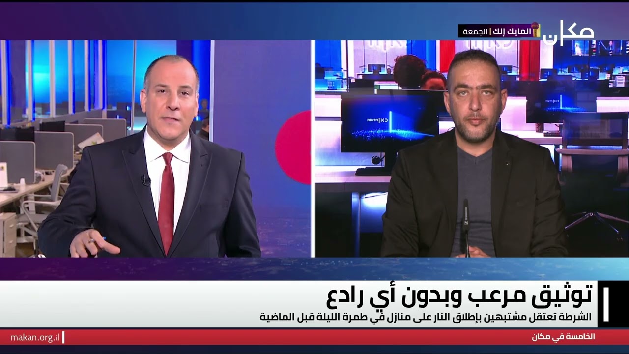 الخامسة في مكان مع وسيم كيوف | 21.12.25