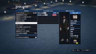 デスマッチ