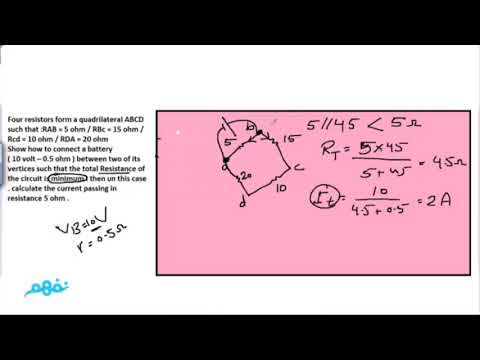 Problems on ohms law for closed circuit (part 1) - فيزياء لغات - للثانوية العامة - physics