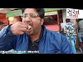 આલુપૂરી તમે ખાધી રામદેવ Live આલુપૂરી Rander Al