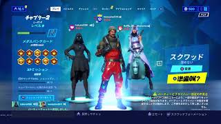 (初見歓迎)フォートナイトやるよぉ(闇会ch)