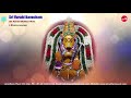 Sri Varahi Kavacham Sri Varahi Stothra Mala J Bhaktavatsalam