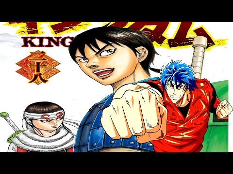 Is Kingdom my new Toriko?!