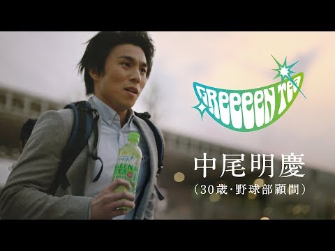 Greeeen Popular Songs Popnable Greeeen Popular Songs Popnable